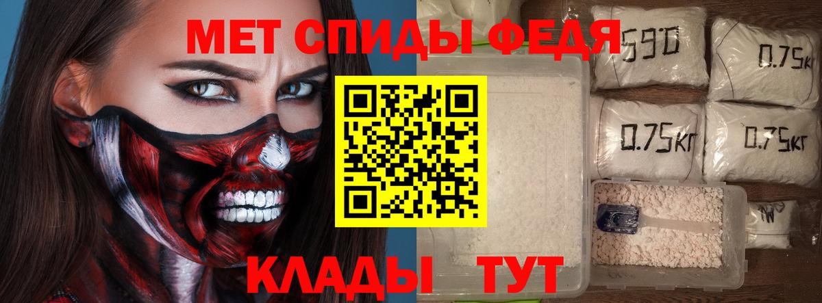 Амфетамин 97% Алушта