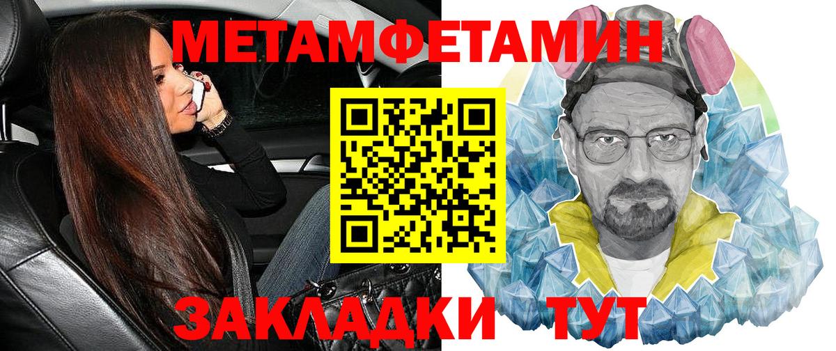 Кокаин  Вход с VPN  Меф   Алушта  ГАШ 