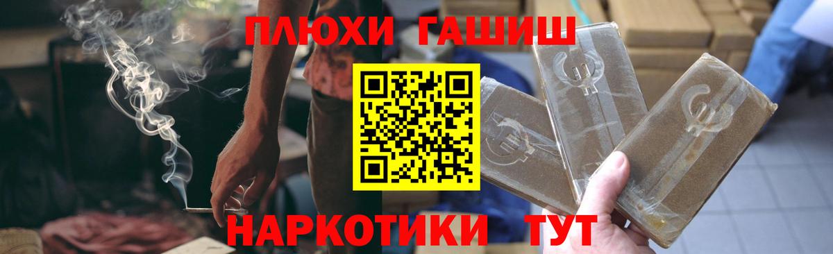 Алушта  Гашиш хэш  Гашиш VHQ  Вход с VPN 