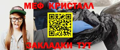 амфетамин Азнакаево