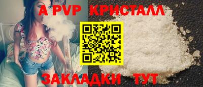 дистиллят марихуана Абакан