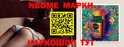 дживик Абинск