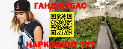 дистиллят марихуана Абакан