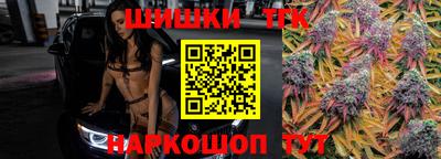 дистиллят марихуана Абакан