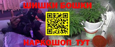 дистиллят марихуана Абакан
