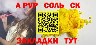 дживик Абинск