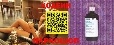 дживик Абинск