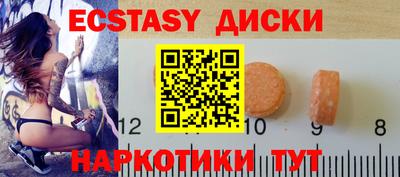 дживик Абинск