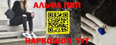 дистиллят марихуана Абакан
