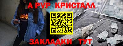 дистиллят марихуана Абакан