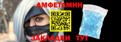 амфетамин Азнакаево