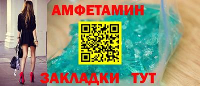 амфетамин Азнакаево