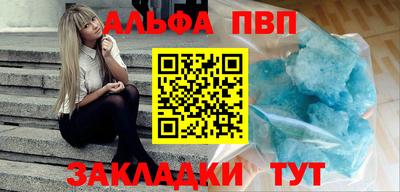 амфетамин Азнакаево