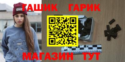 дживик Абинск