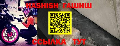 дистиллят марихуана Абакан