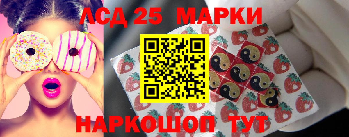 Лсд 25 экстази ecstasy Алушта