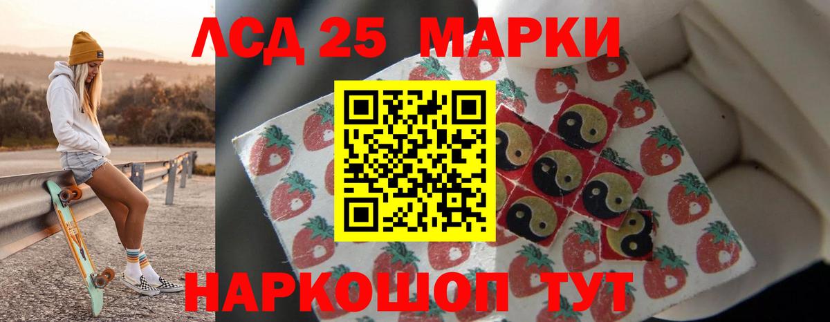 Алушта  ЛСД экстази ecstasy  ОМГ ОМГ как войти  Вход с VPN 