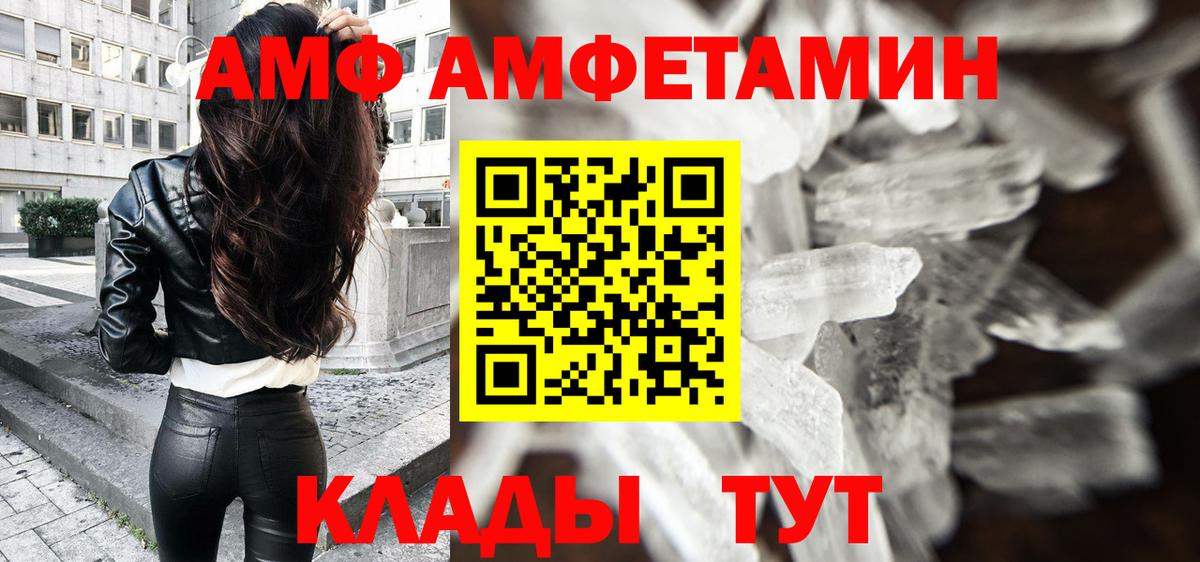 Алушта  МЕТАМФЕТАМИН Methamphetamine  МЕТАМФЕТАМИН Methamphetamine  Вход с VPN 