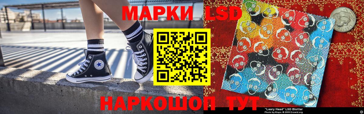 Марки 25I-NBOMe 1500мкг Алушта