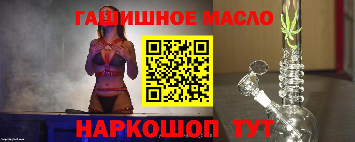 Алушта  ТГК вейп  Вход с VPN 